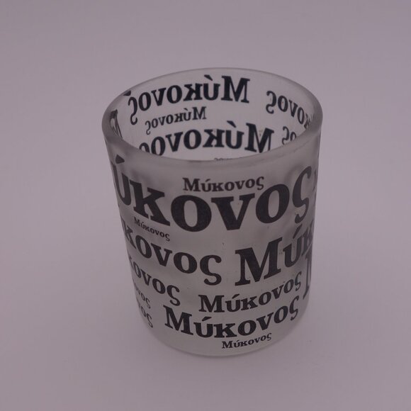 Mokovos Smoked Shot Glass - Picture 1 of 12